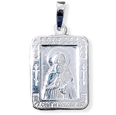 Нательная именная икона святой Сергий (Сергей) с серебрением