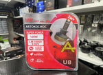 H11 - U8 / Комплект светодиодных ламп, цоколь H11, 130W, серия - U8 ультра, 12 - 24 вольта (2 шт./ комплект)