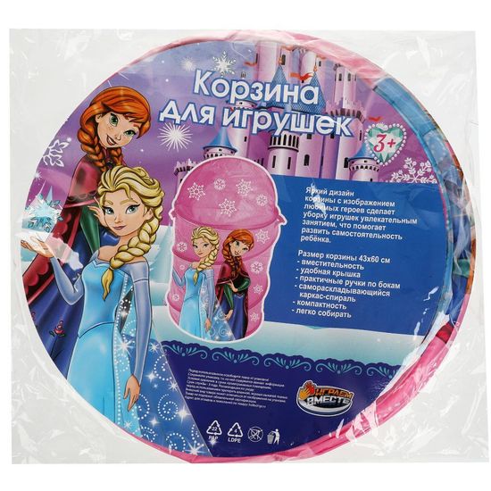 Корзина для игрушек фрозен 43*60см ИГРАЕМ ВМЕСТЕ