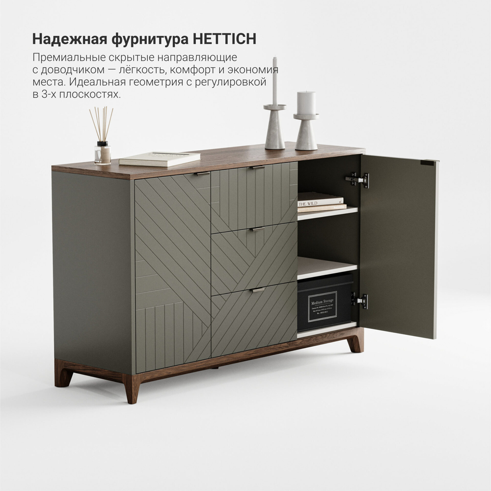 Комод Case CS039