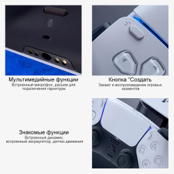 Игровая приставка Sony PlayStation 5 Slim (CFI-2000A) с дисководом, беспроводной контроллер DualSense в комплекте