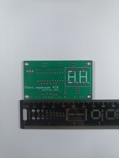 Печатная плата цифрового автоматического КСВ-метра на АЛС индикаторе. Версия 2.0