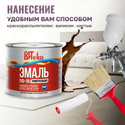 Краска по металлу , краска по дереву и бетону шоколад Витеко 1,8 кг