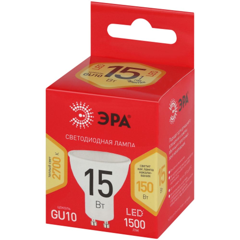 Лампа светодиодная ЭРА RED LINE LED MR16-15W-827- GU10 R 15Вт софит теплый белый свет GU10 | Лампы cветодиодные Точечные (Софиты) (MR, PAR)