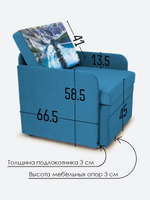 Кресло-кровать "Миник" с подлокотниками Dream Denim купон Пейзаж