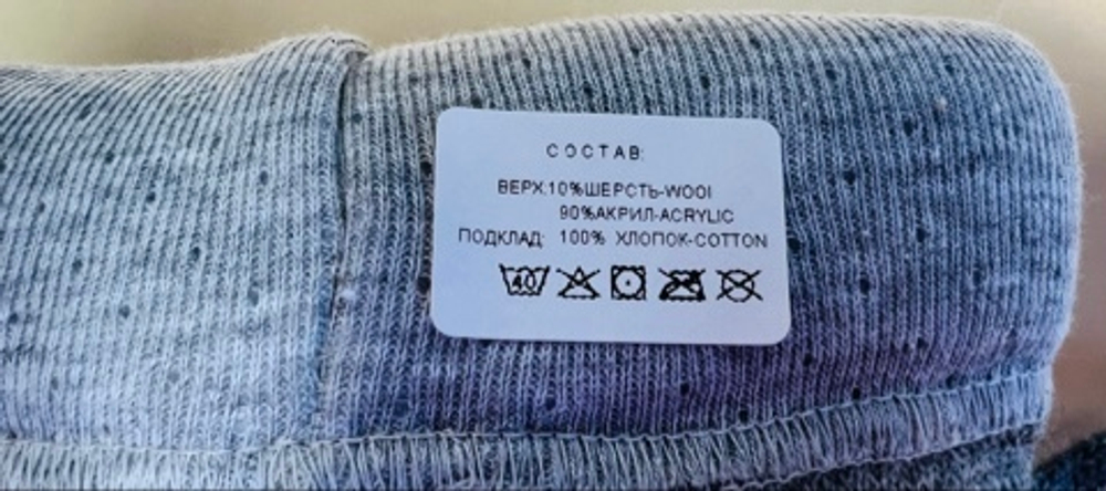 Шапка зимняя на малыша "Шиншилла"