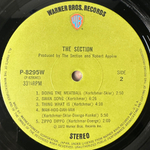 The Section ‎– The Section (Япония 1972г.)