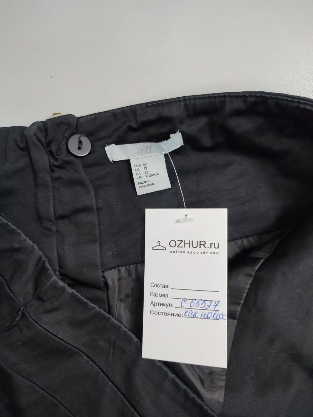 Юбка H&M черная 48 размер