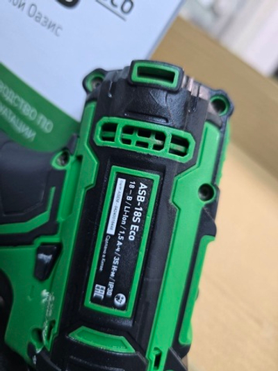 Шуруповерт oasis ASB-18S Eco