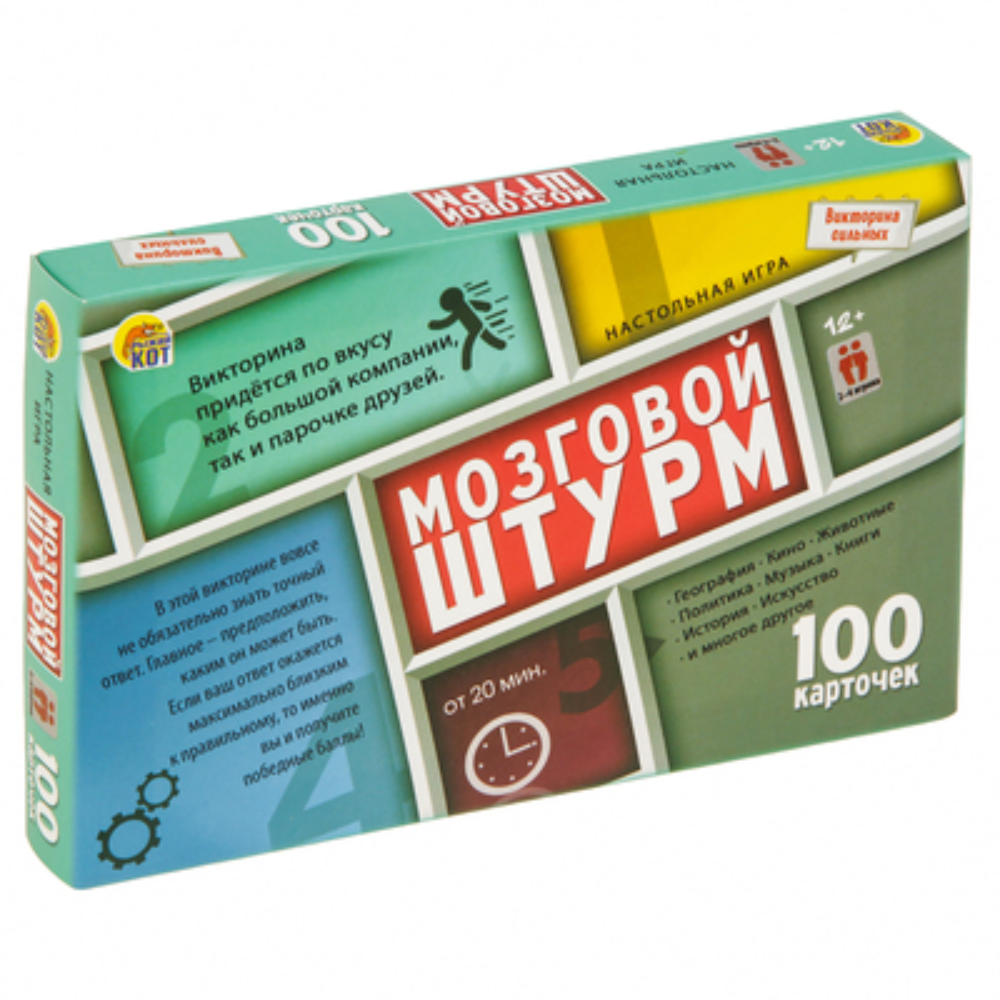 Игра Мозговой Штурм 100 карточек
