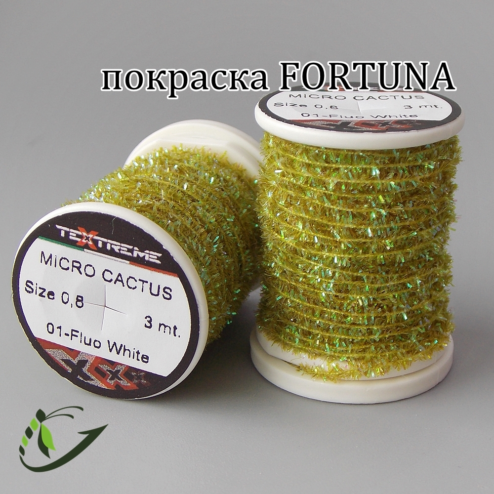 TEXTREME Синель MICRO CACTUS Size 0,8 3м