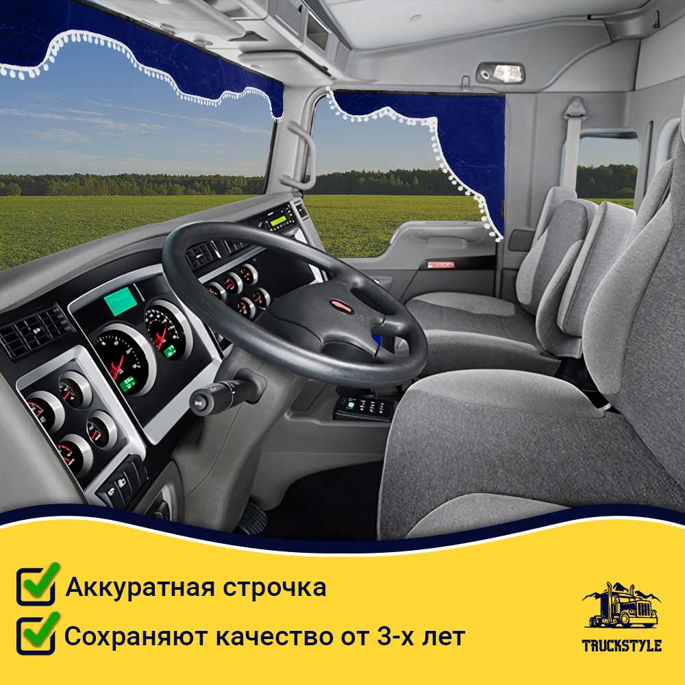 Ламбрекен с косынками Kenworth (флок, синий, белые шарики)