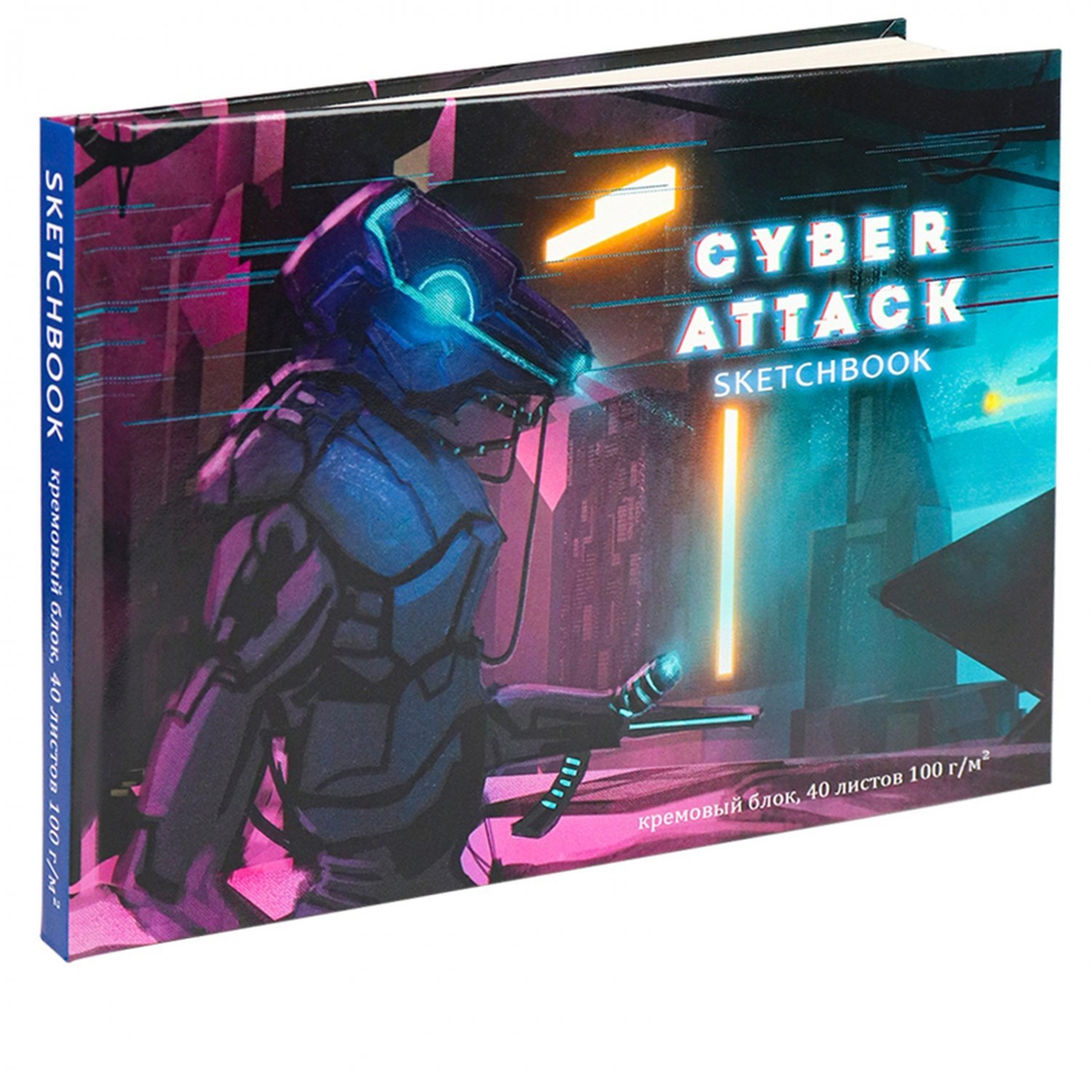 Скетчбук А5 40л., "Робот и неон" 100 г/м2, Проф-Пресс, 7БЦ, ламинированный картон, твин-лак, холодная фольга, блок-офсет