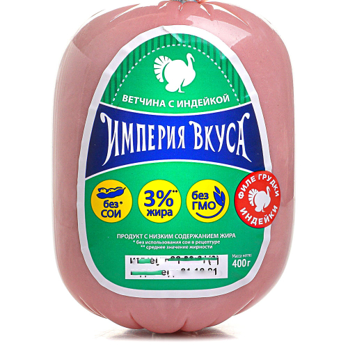 Ветчина "Империя вкуса" с индейкой