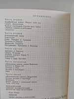 Тициан (Жизнь в искусстве)