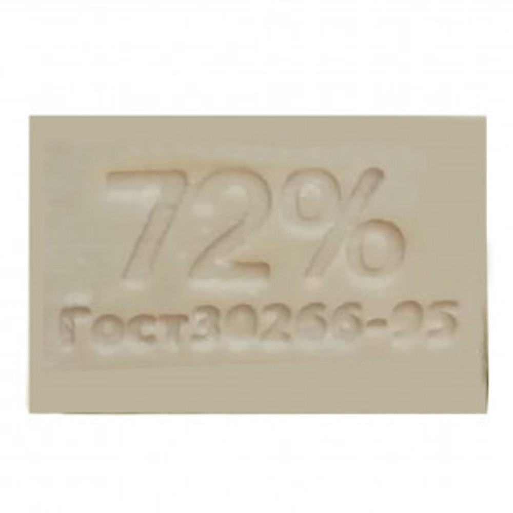 Мыло хозяйственное 72% 200 грамм