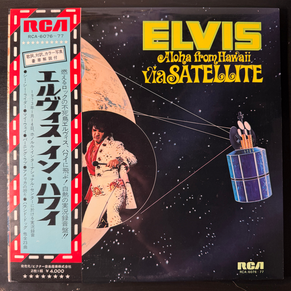 Elvis ‎– Aloha From Hawaii Via Satellite 2LP (Япония 1973г.)Т