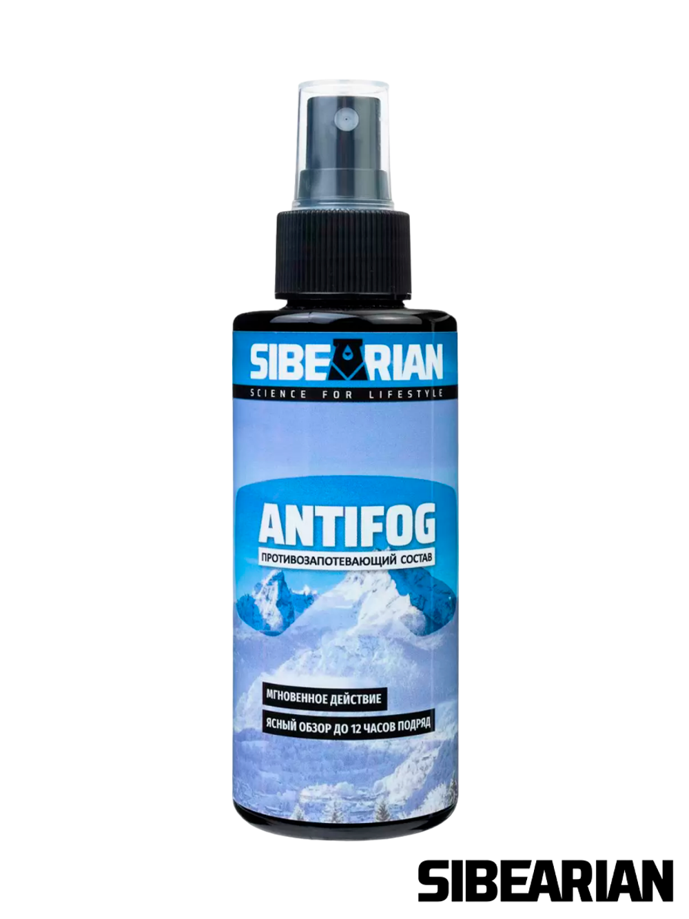 Антифог Sibearian Antifog 150 мл. Состав предотвращающий запотевание