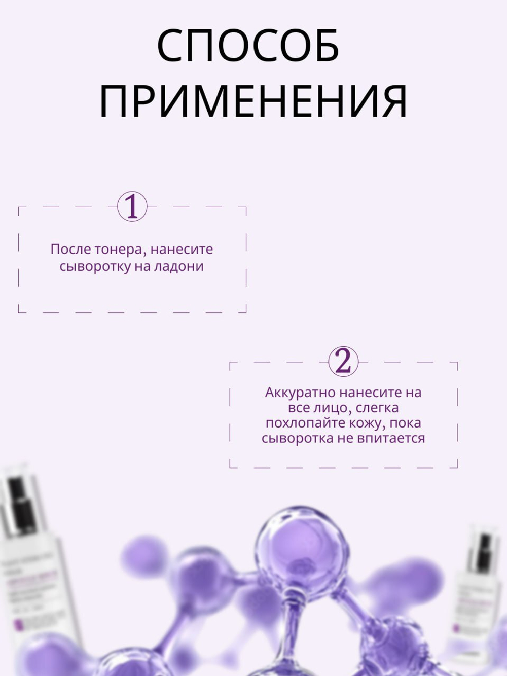 Сыворотка для лица Dr. Hedison Plant Stem Cell Repair Ampoule Serum