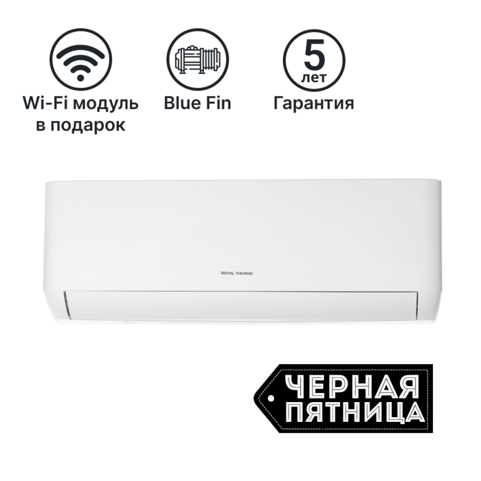 Купить Сплит-система инверторная Diamond DC-24/Wi-Fi недорого со склада в Хабаровске, Якутске, Владивостоке, Южно-Сахалинске, Благовещенске