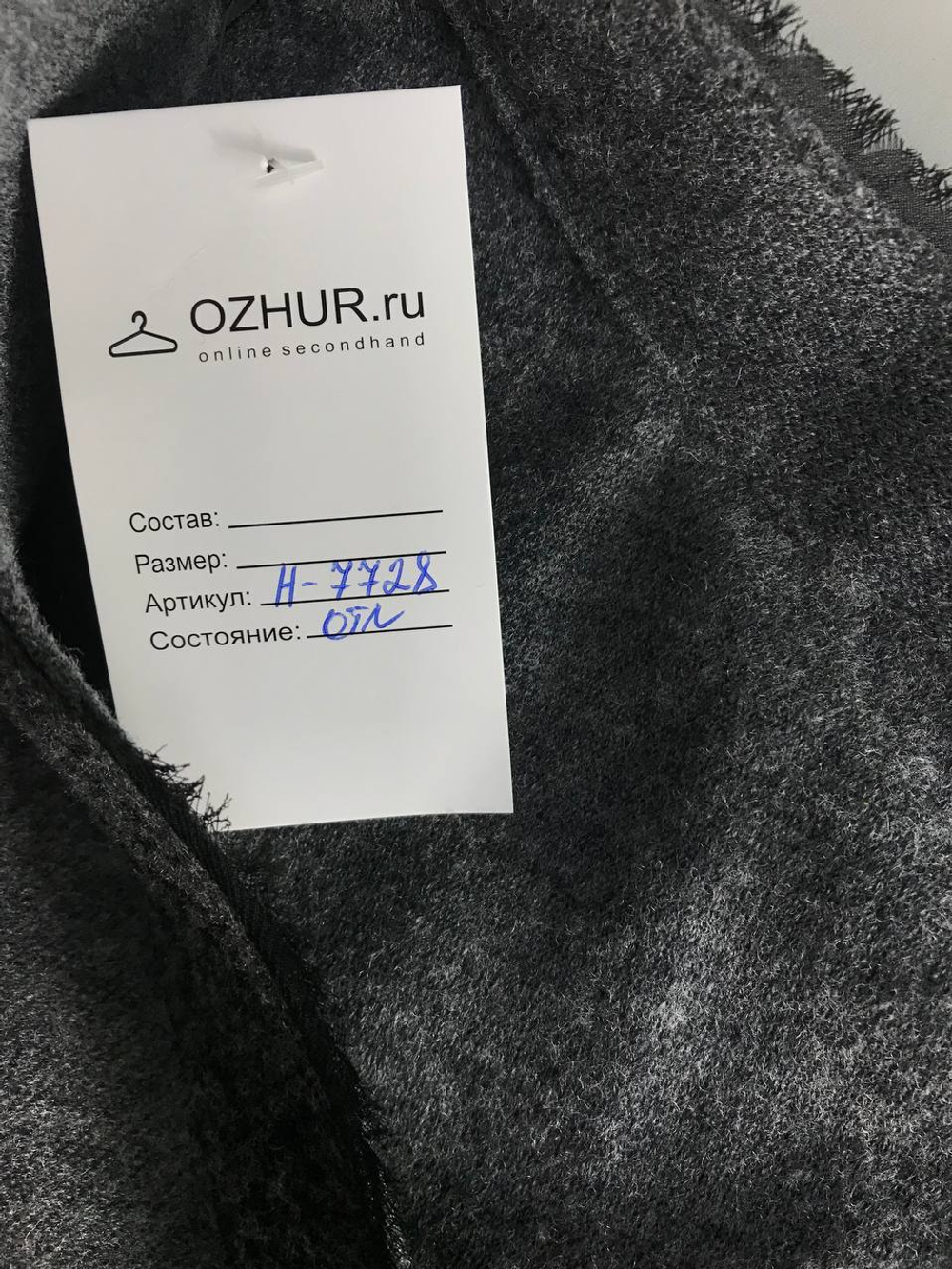 Кардиган Twin Set теплый из шерсти, маркировка S, визуально на 44 размер