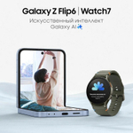 Смарт-часы Samsung Galaxy Watch 7 LTE 44мм,  1.47",  с SIM,  зеленый