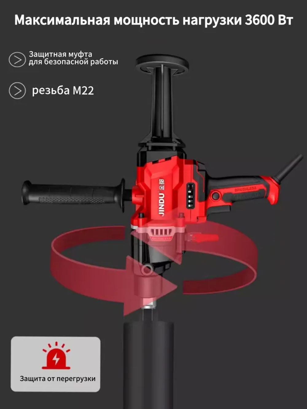 Дрель алмазного бурения (сверления) JINDU CF-DCD06BL насос и шланг в подарок, дрель ручная бесщеточная