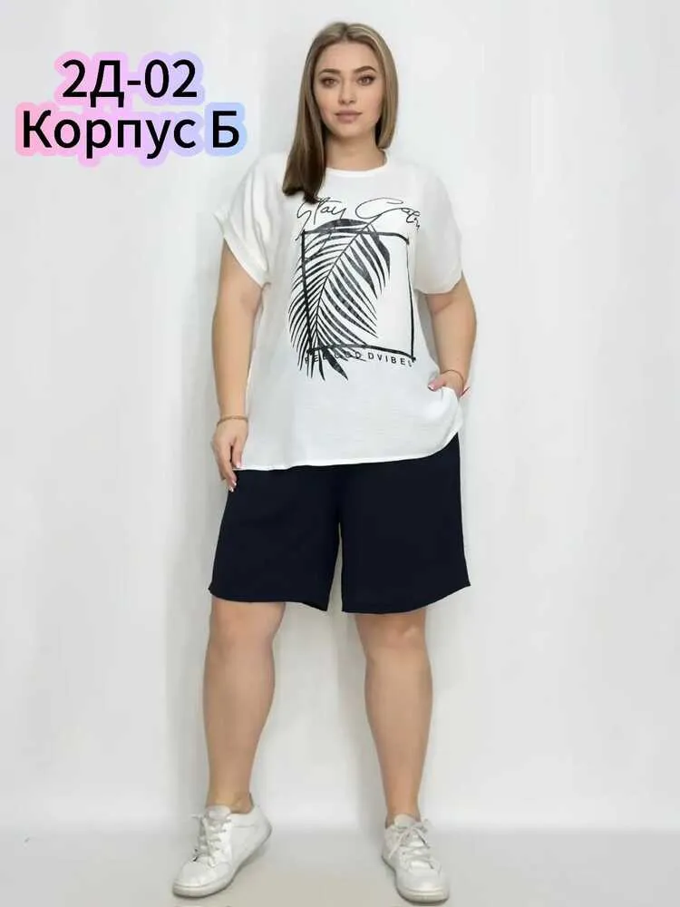 Костюм 4145847 (991503317) Fabrika