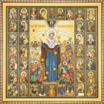 Икона БМ "Всех Скорбящих Радость" с грошиками, рама 28х28, в коробке