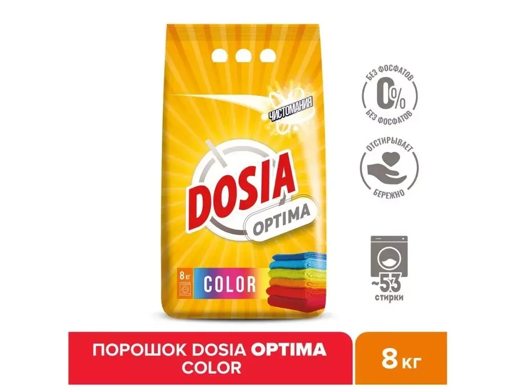 DOSIA Optima 8кг  КОЛОР порошок д/стирки  (1 шт. кор.)