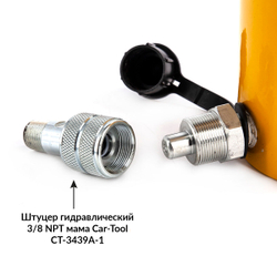 Гидравлический цилиндр 30т. с полым штоком Car-Tool CT-3430
