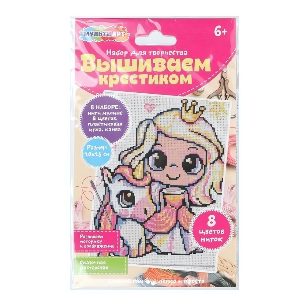 Вышивка "Принцесса" VSH-121710 (Мультиарт)