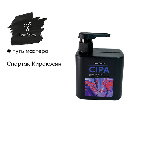 Hair Sekta кондиционер оттеночный Cipa, 500 мл
