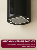 вытяжка D 559 S