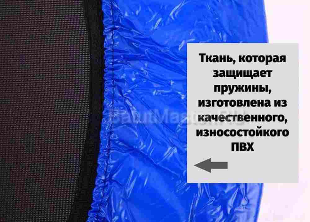 Каркасный батут, диаметр 3,3 фт, оранжевый