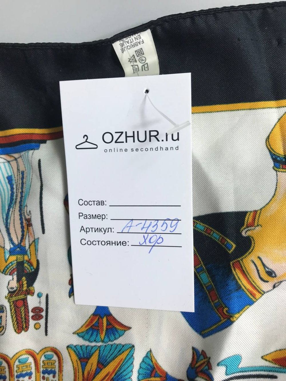 Платок с древнеегипетскими мотивами