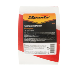 Сигнальная лента SPARTA 75 мм х 150 м 89037