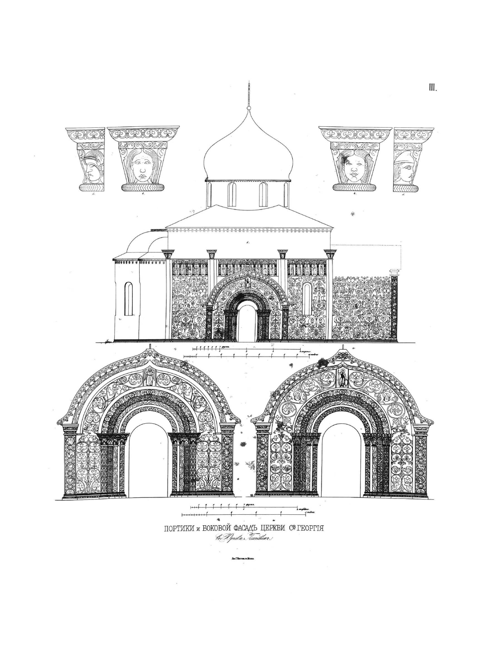 Памятники древнего русского зодчества | Нет автора