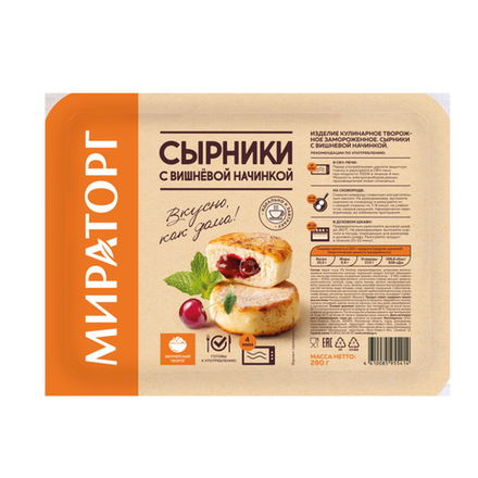Сырники с вишневой начинкой Мираторг 280 гр