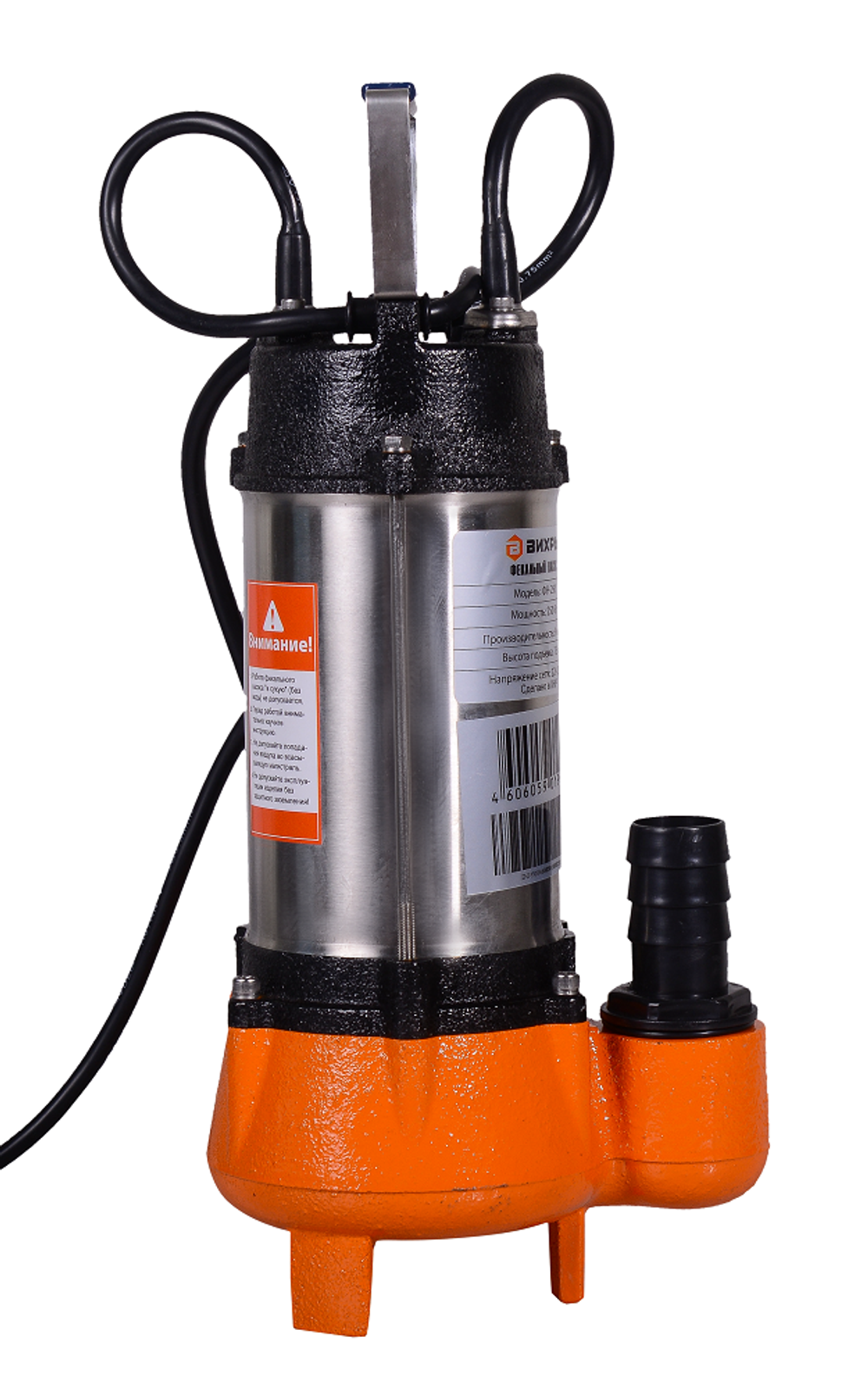 Фекальный насос Вихрь ФН-250