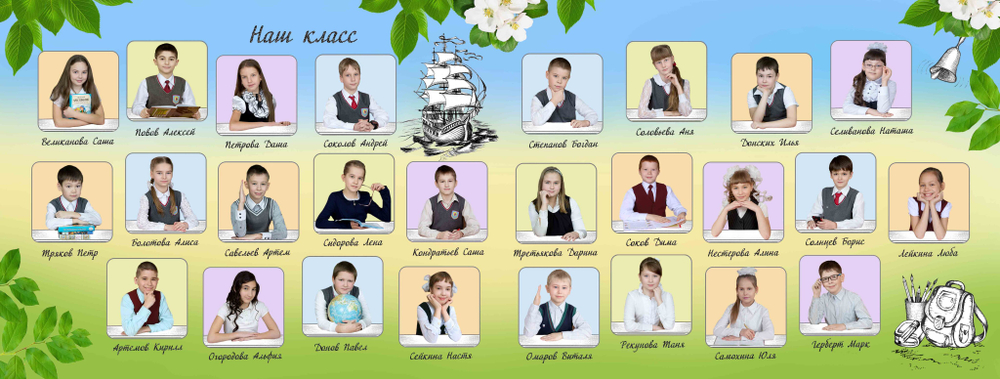 Фотоальбом "Веселая графика"