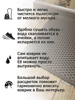 Коврик-лоток ЭВА для сушки обуви