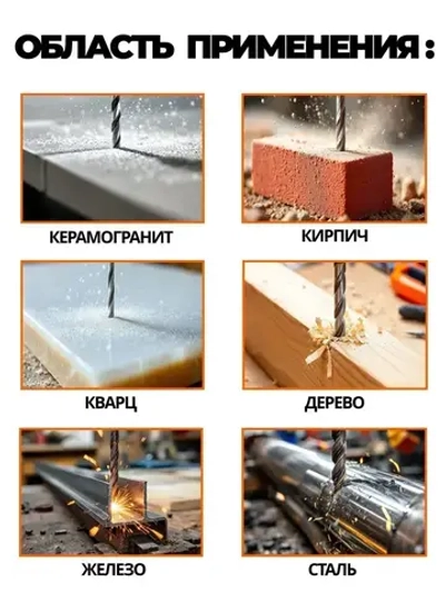 Сверло по керамограниту, граниту и кварцу 6 мм с шестигранным хвостовиком HEX - для плитки и керамогранита без сколов