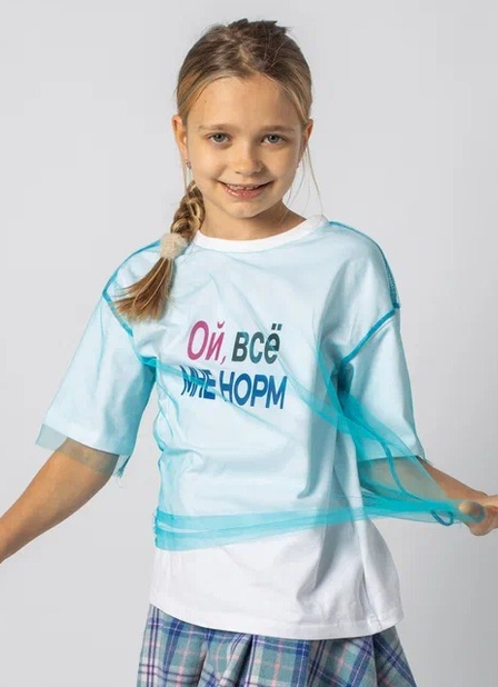 Летняя распродажа