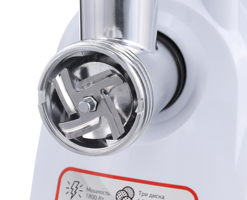 Мясорубка электрическая Starwind SMG2481