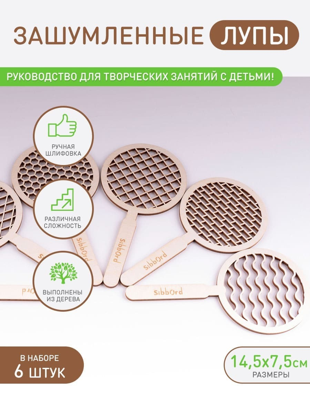 Развитие зрительного восприятия