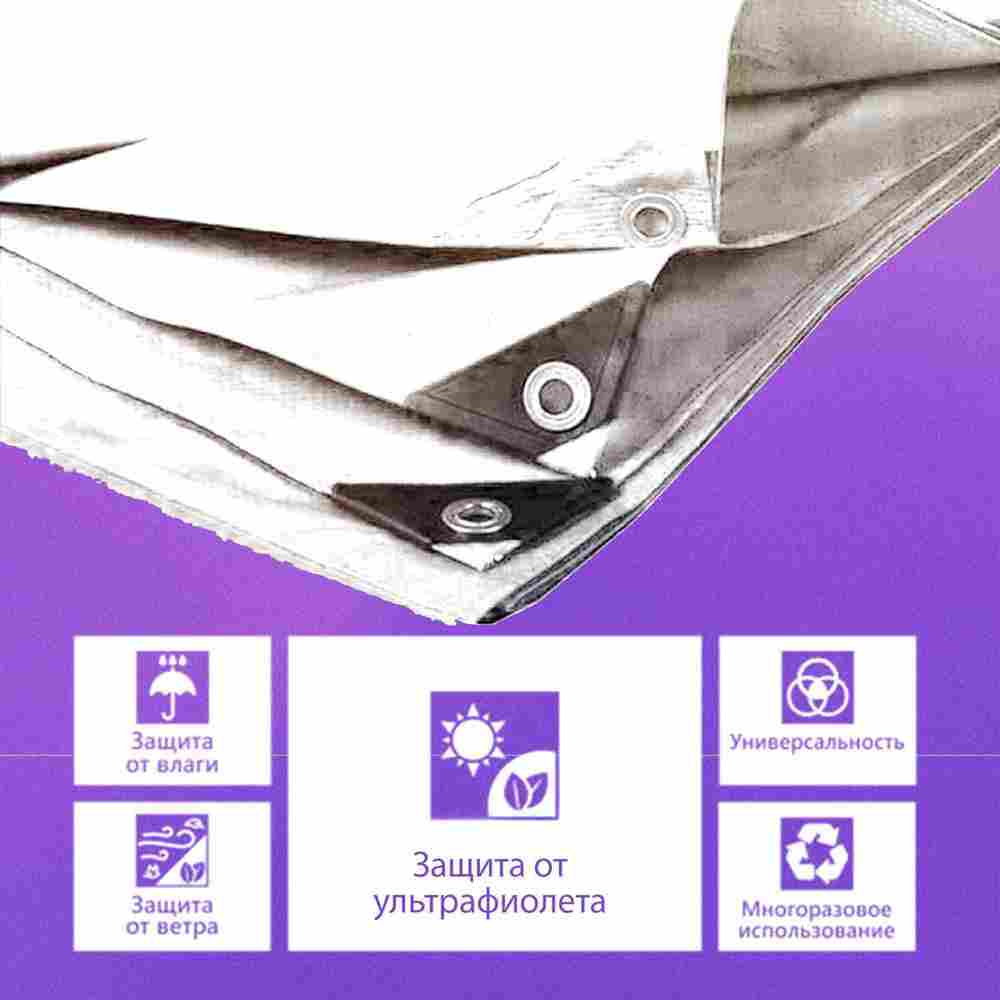 Подстилка Jiah Qi размер 5×5 м, 210 г/м²