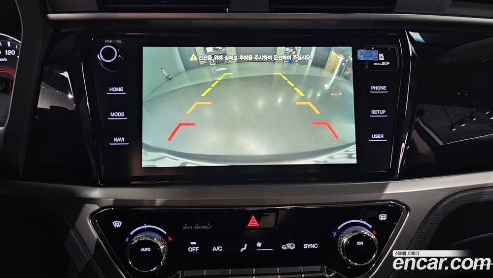 KG Mobility (Ssangyong) Beautiful Korando Дизель 1.6 2WD C3 Plus (05.2020)