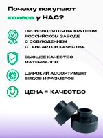 Колесо для дивана D 54 мм типа Венеция Дельфин