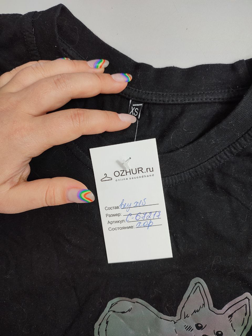 Футболка черная с принтом 42 размер